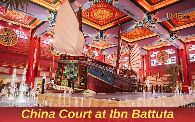 China Court at Ibn Battuta