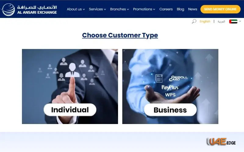 Al Ansari website_ Check your balance 