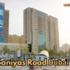 Baniyas Road Dubai