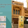 International Driving License Abu Dhabi