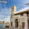 Dubai Old Village