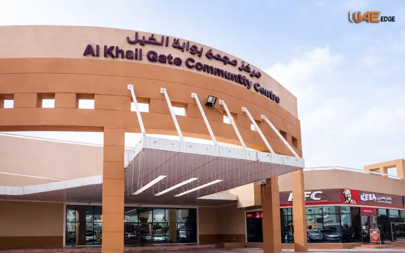 Al Khail Gate Community Centre
