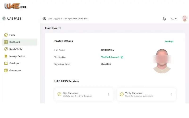 Fill in Employee and Employer Details