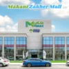 Makani Zakher Mall Abu Dhabi