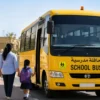 UAE School Transport April Update