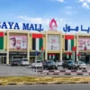abaya mall
