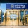 Emirates NBD The Greens Branch
