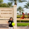 Hamidiya Park Ajman
