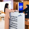 RTA Customer Happiness Center Al Kifaf