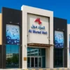 Al Murad Mall Ajman