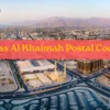 Ras Al Khaimah Postal CodeRas Al Khaimah Postal Code