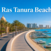 Ras Tanura Beach